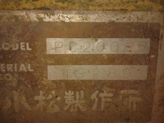 ขายรถแบคโฮ KOMATSU PC220-5 ราคา 750000