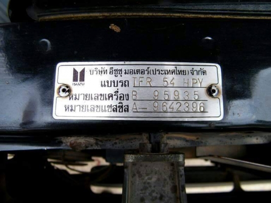 !!!!! อีซูซุ ทีเอฟอา มังกรทองแค๊ป ปี 36 เครื่องดีมากแน่นๆ 90 HP พวงมาลัยเพาเวอร์