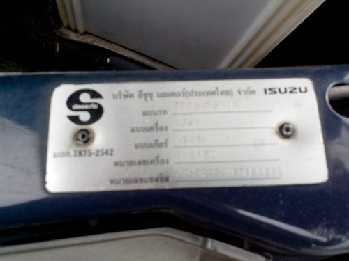 ขายรถกระบะอีซูซูดีแม็ค เครื่อง 2500ซีซี เทอร์โบ รถปี2003