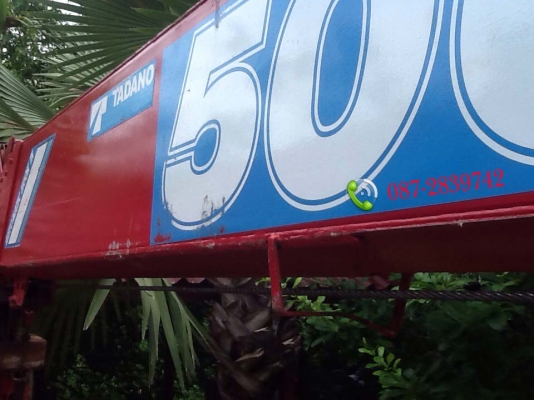 ขายเครน 4.5 ตัน พร้อมปั้ม TADANO 4 ชัก 5 ปลอก ขายเครน 4.5 ตัน พร้อมปั้ม TADANO 4 ชัก 5 ปลอก