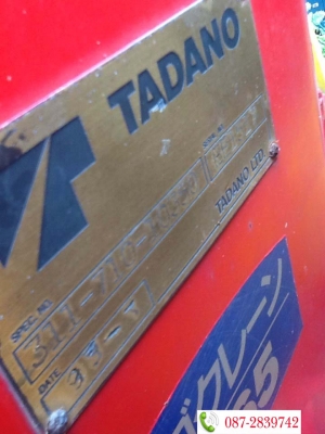 ขายเครน 4.5 ตัน พร้อมปั้ม TADANO 4 ชัก 5 ปลอก ขายเครน 4.5 ตัน พร้อมปั้ม TADANO 4 ชัก 5 ปลอก