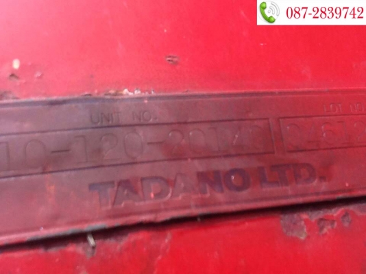 ขายเครน 4.5 ตัน พร้อมปั้ม TADANO 4 ชัก 5 ปลอก ขายเครน 4.5 ตัน พร้อมปั้ม TADANO 4 ชัก 5 ปลอก