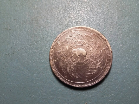 เหรียญเนื้อเงินร.5 พานพระแสงจักรช้าง