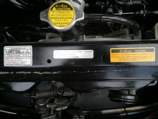 อัลติส อัลติส