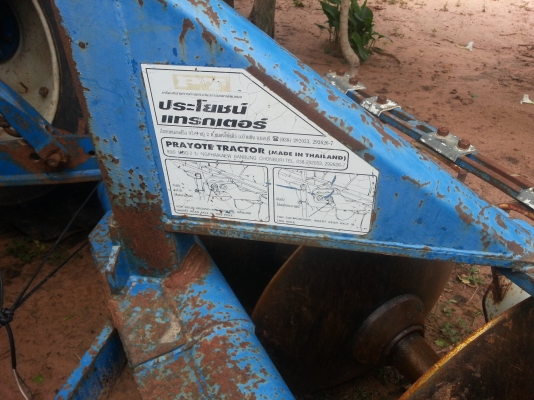 ขายด่วนเลยครับ ฟอร์ด 6600 เสื้อลาย รถพร้อมใช้งานครับ เล่มพร้อมโอนครับ