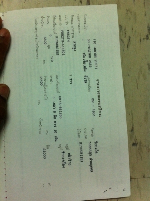 ขายหัวรถพ่วง