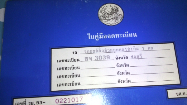 นิสสัน720 TD27 ฝาดำ 4ประตู ตามสภาพ