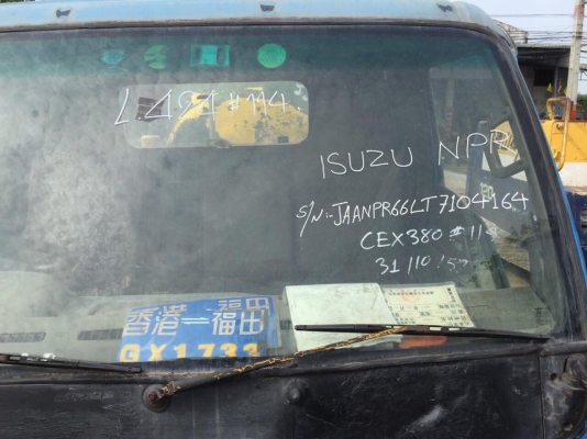 ขาย รถหกล้อ ประกอบโม่ปูน 3 คิว ขนาด 3.4 คิว หัวอีสุการ์ตูน NPR คัดซีโตโยต้า ทะเบียนครบ แจ้งเป็นรถโม่ปูนแล้ว