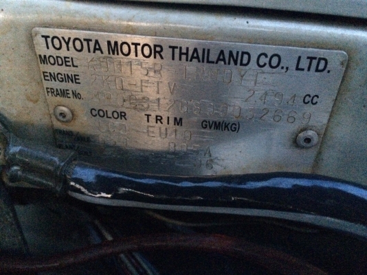 ขายวีโก้ตอนเดียวปี49 พร้อมลุยงาน. ราคาเบาๆครับ ขายวีโก้ตอนเดียวปี49 พร้อมลุยงาน. ราคาเบาๆครับ