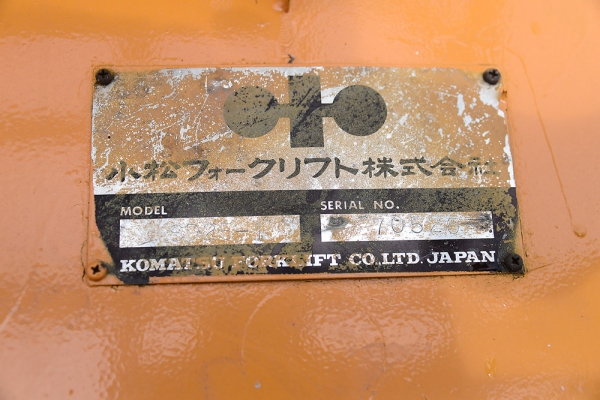 รถตัก KOMATSU SD25