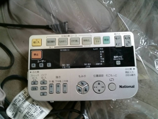 เก้าอี้นวดครับพร้อมใช้งานครับสวยๆครับ มีหลายตัวครับสภาพสวยๆครับสนใจยังไงโทรสอบถามได้ครับ เก้าอี้นวดครับพร้อมใช้งานครับสวยๆครับ มีหลายตัวครับสภาพสวยๆครับสนใจยังไงโทรสอบถามได้ครับ