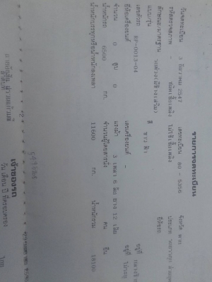 HINO FM2PNPD-10836 320 แรง 2 เพลา  320 แรง ดั้มเกษตร รถปี 2547 จ.สุโขทัย โทร 080-1151964
