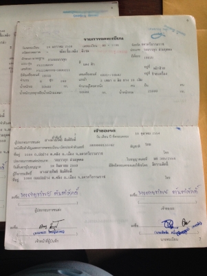 รถสวย สภาพดี พร้อมใช้งาน รถสวย สภาพดี พร้อมใช้งาน