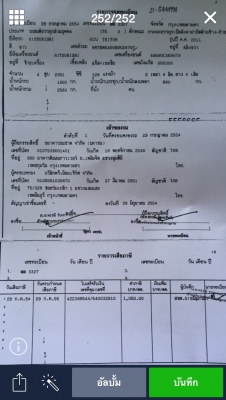 รถกระบะแบบมีหลังคาและฝาปิดข้างพร้อมใช้งาน