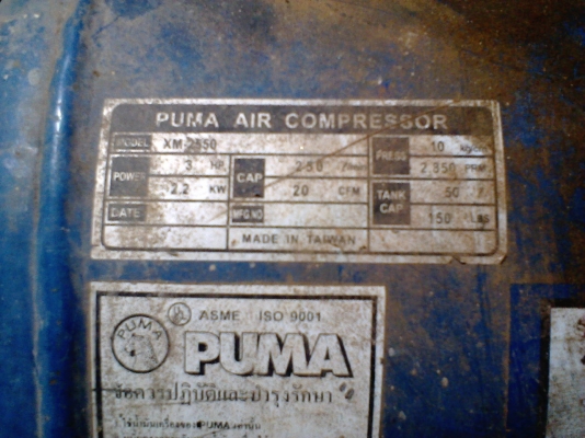 ถังปั้มลมเปล่าสภาพเดิมๆไม่รั่วครับขนาด 50  ลิตรครับ ราคานี้คุ้มครับ