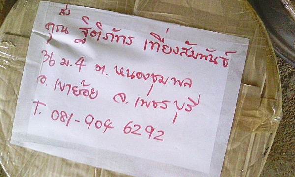 ล้อแม็กแท้ๆ ขอบ15 สภาพป้ายแดง 4รู100 ใหม่กริ๊บ(4วง3,800บ.)