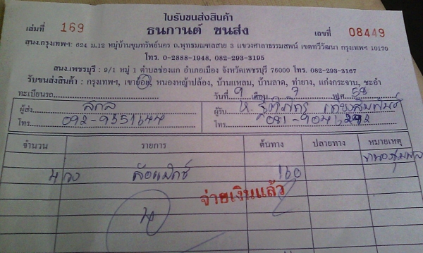 ล้อแม็กแท้ๆ ขอบ15 สภาพป้ายแดง 4รู100 ใหม่กริ๊บ(4วง3,800บ.)