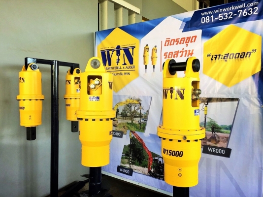 WIN เจาะสุดดอก!! มอเตอร์สว่านของใหม่นำเข้า WIN เจาะสุดดอก!! มอเตอร์สว่านของใหม่นำเข้า