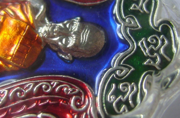 เหรียญหลวงพ่อรวย มงคลบารมี กะไหล่เงินลงยา