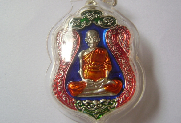 เหรียญหลวงพ่อรวย มงคลบารมี กะไหล่เงินลงยา