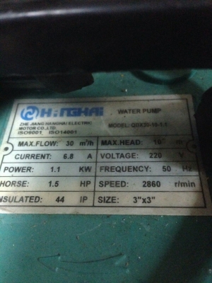 ขายไดร์โว่ดูดน้ำ 3 นิ้ว มือสองสภาพดีมากครับ