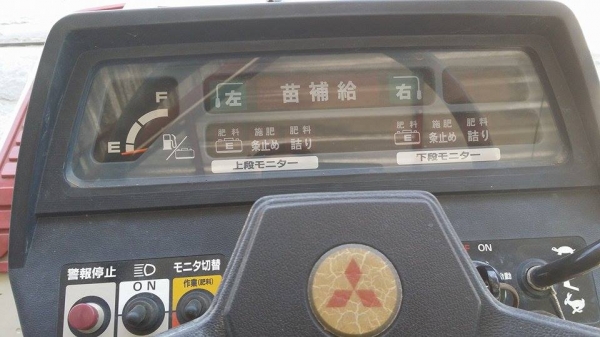 รถปลูกข้าวนั่งขับ MITSUBISHI  รุ่น MPR55H เก่าญี่ปุ่น  ดำนา 5 แถว สภาพสวย เครื่องยนต์ติดง่าย สภาพสวยพร้อมใช้งาน ไม่เคยใช้งานในไทย