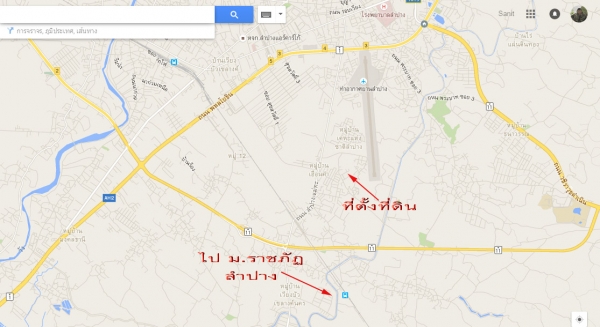 ที่ดินมีโฉนด ที่ดินมีโฉนด