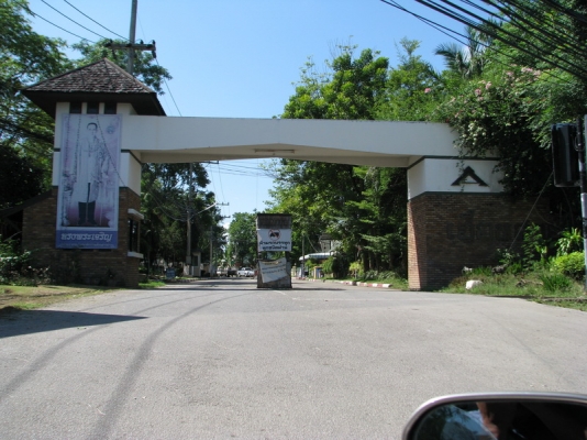 ที่ดินมีโฉนด ที่ดินมีโฉนด