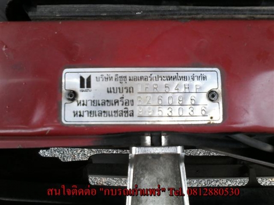 ขาย Isuzu TFR 2.5 เอกสารพร้อมโอนภาษีเต็มสีเดิมเครื่องดีช่วงล่างดีแอร์เย็นประหยัดน้ำมันสีกับฝาท้ายต้องเก็บ ขาย 88000 บาท