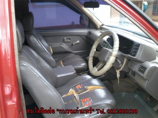 ขาย Isuzu TFR 2.5 เอกสารพร้อมโอนภาษีเต็มสีเดิมเครื่องดีช่วงล่างดีแอร์เย็นประหยัดน้ำมันสีกับฝาท้ายต้องเก็บ ขาย 88000 บาท