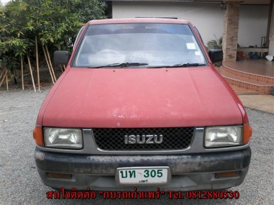 ขาย Isuzu TFR 2.5 เอกสารพร้อมโอนภาษีเต็มสีเดิมเครื่องดีช่วงล่างดีแอร์เย็นประหยัดน้ำมันสีกับฝาท้ายต้องเก็บ ขาย 88000 บาท