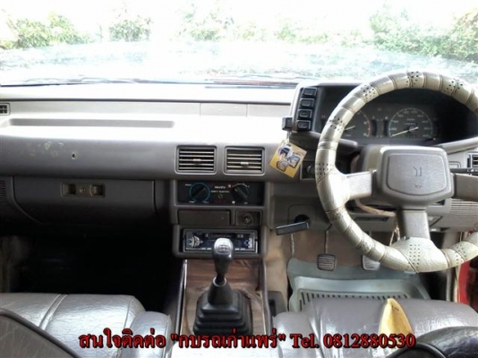 ขาย Isuzu TFR 2.5 เอกสารพร้อมโอนภาษีเต็มสีเดิมเครื่องดีช่วงล่างดีแอร์เย็นประหยัดน้ำมันสีกับฝาท้ายต้องเก็บ ขาย 88000 บาท