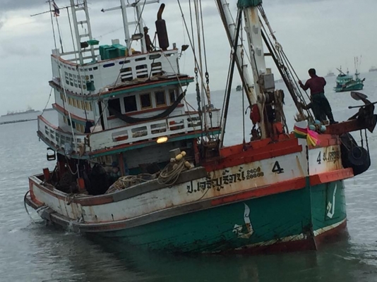 ขายเรือประมง