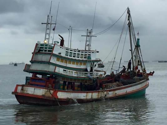 ขายเรือประมง