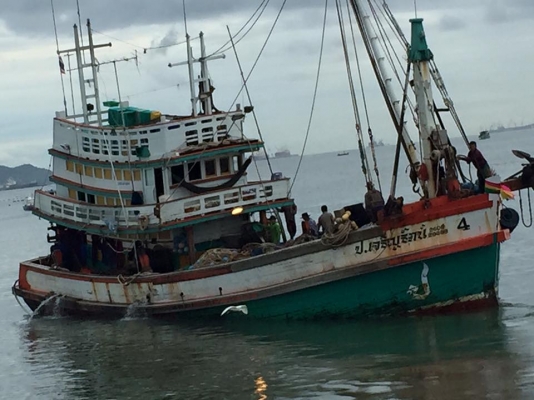 ขายเรือประมง