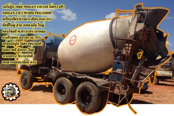 **ขายแล้วครับขอบคุณ Truck2hand