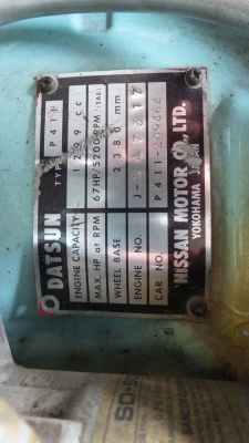 DATSUN BLUEBIRD 411 ตัวโชว์ ครบสมบูรณ์