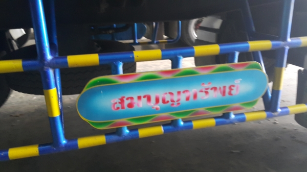 ขายรถพ่วง 22 ล้อ แม่-ลูก กระบะเนียมคอกเกษตรดั้ม ISUZU 320 ปี.มิ.ย.49 รถสวย ราคาย้อมๆ 2200000 ต่อรอง จัดไฟแนนซ์ได้ สนใจโทรด่วน