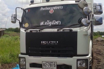 ลดราคาสุดๆ รถพ่วงดั้ม อิซูซุ ตัวใหม่ FVZ34 ลดราคาสุดๆ รถพ่วงดั้ม อิซูซุ ตัวใหม่ FVZ34