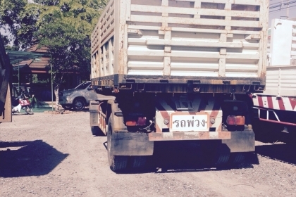 ลดราคาสุดๆ รถพ่วงดั้ม อิซูซุ ตัวใหม่ FVZ34 ลดราคาสุดๆ รถพ่วงดั้ม อิซูซุ ตัวใหม่ FVZ34