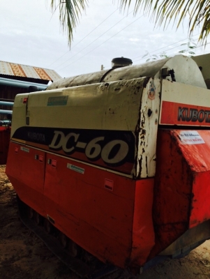 ขายรถเกี่ยวข้าว คูโบต้า Dc60 พร้อมเทเลอร์ ขายรถเกี่ยวข้าว คูโบต้า Dc60 พร้อมเทเลอร์