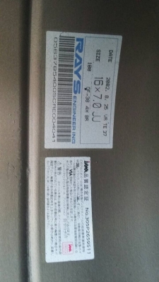 ขายแม็ก TE37 16x7 4รู100 พร้อมยาง ขายแม็ก TE37 16x7 4รู100 พร้อมยาง