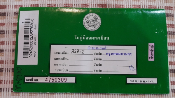 ขาย kawasaki ksr ปี53 สภาพเครื่องดี รถสวย ทะเบียนสวย สักคันครับ ขาย kawasaki ksr ปี53 สภาพเครื่องดี รถสวย ทะเบียนสวย สักคันครับ