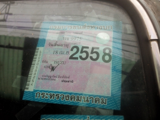 ขายอีซูซุ เคบี แค็ป กะบะใช้งานดี เข้าสวนไร่ ก่อสร้าง สบาย เครื่องยนต์ดีมาก