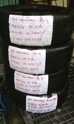 ยางขอบ17 มิชลิน 215-55-R17 (4เส้น4,800บ)ดอกหนามาก90\% ยางขอบ17 มิชลิน 215-55-R17 (4เส้น4,800บ)ดอกหนามาก90\%