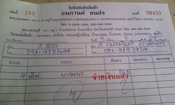 ยางขอบ17 มิชลิน 215-55-R17 (4เส้น4,800บ)ดอกหนามาก90\% ยางขอบ17 มิชลิน 215-55-R17 (4เส้น4,800บ)ดอกหนามาก90\%