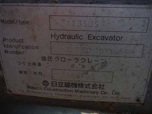 รถขุด Hitachi ZX135US #69546 สต็อกเรา สนใจโทร. 080-6565422 (หนิง)