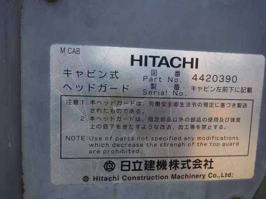 รถขุด Hitachi ZX135US #69546 สต็อกเรา สนใจโทร. 080-6565422 (หนิง)