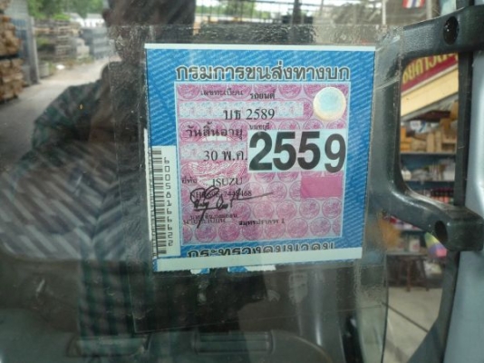 ป้ายเล็ก 100 แรง ออโต้ - แก๊สประหยัด