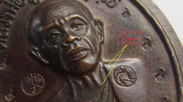 เหรียญหลวงพ่อคูณ เจริญพรล่าง 9 โค๊ดไม่ตัดปีก